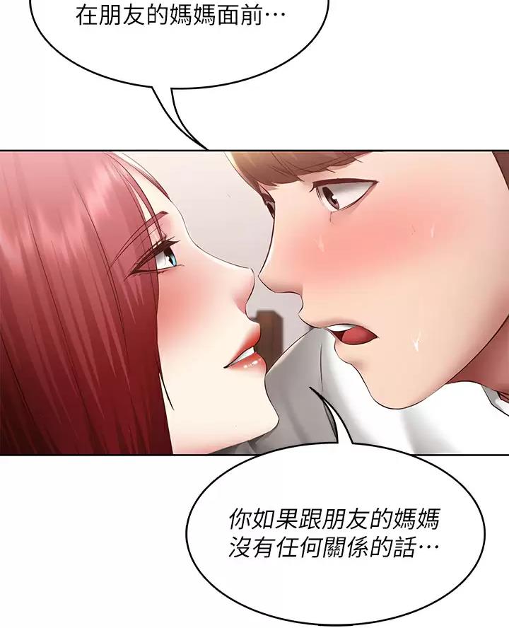 第200话27