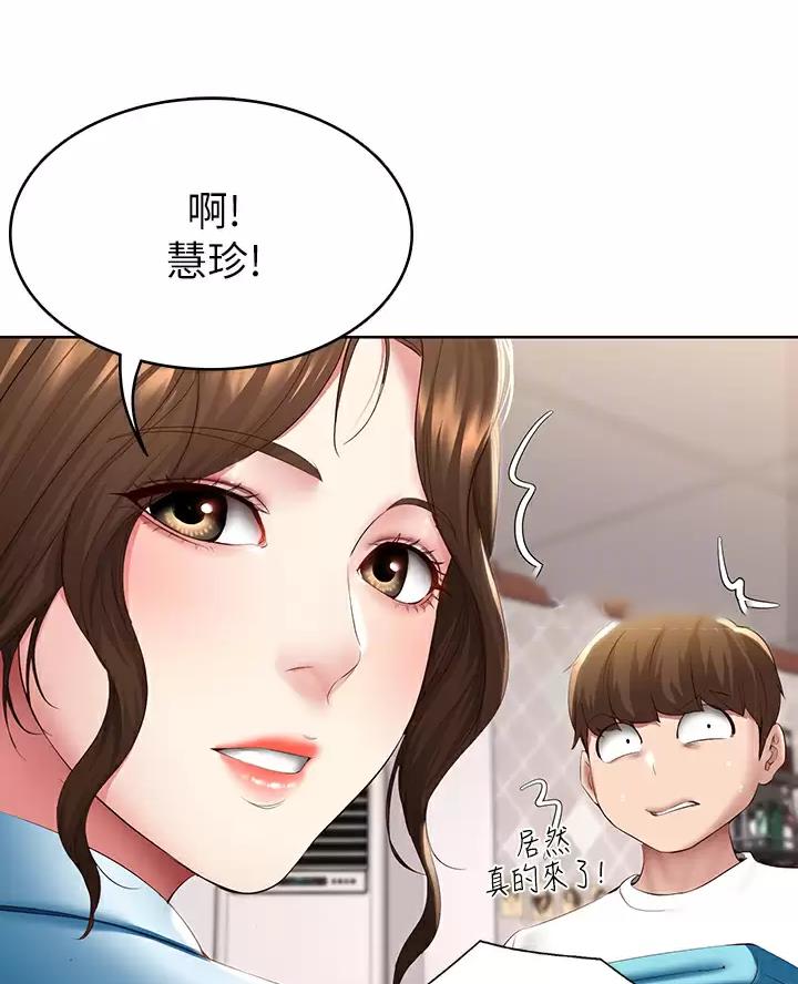 第200话4