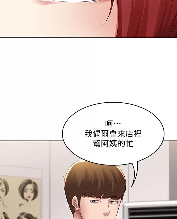 第200话6