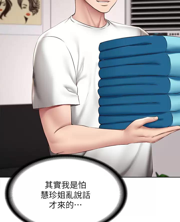 第200话7