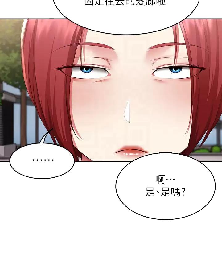 第199话25