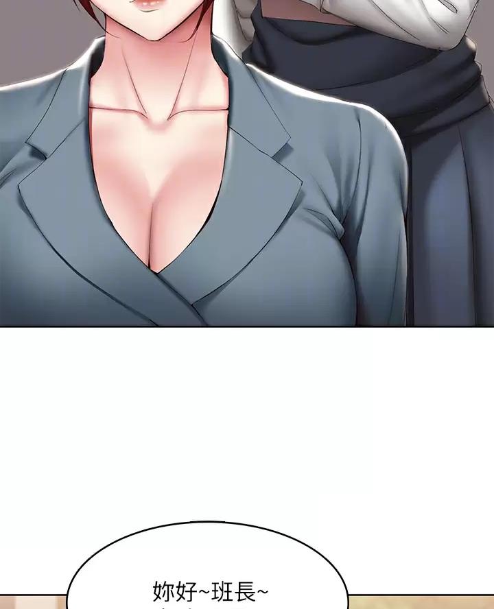 第199话5