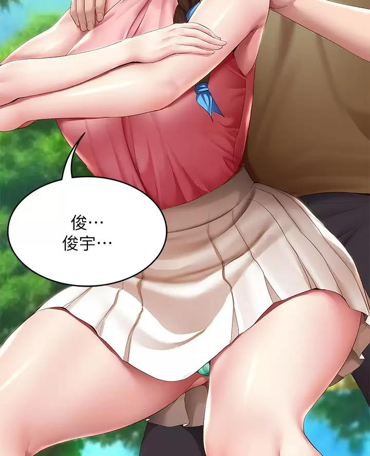 第197话26