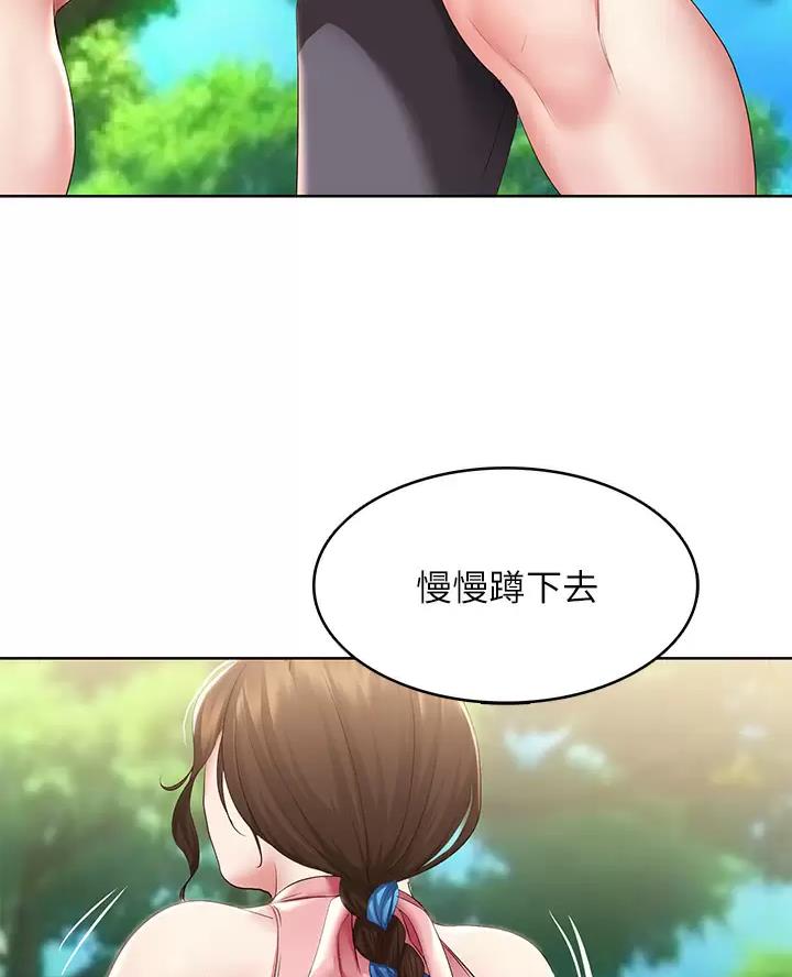 第197话27