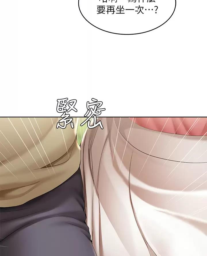 第197话31