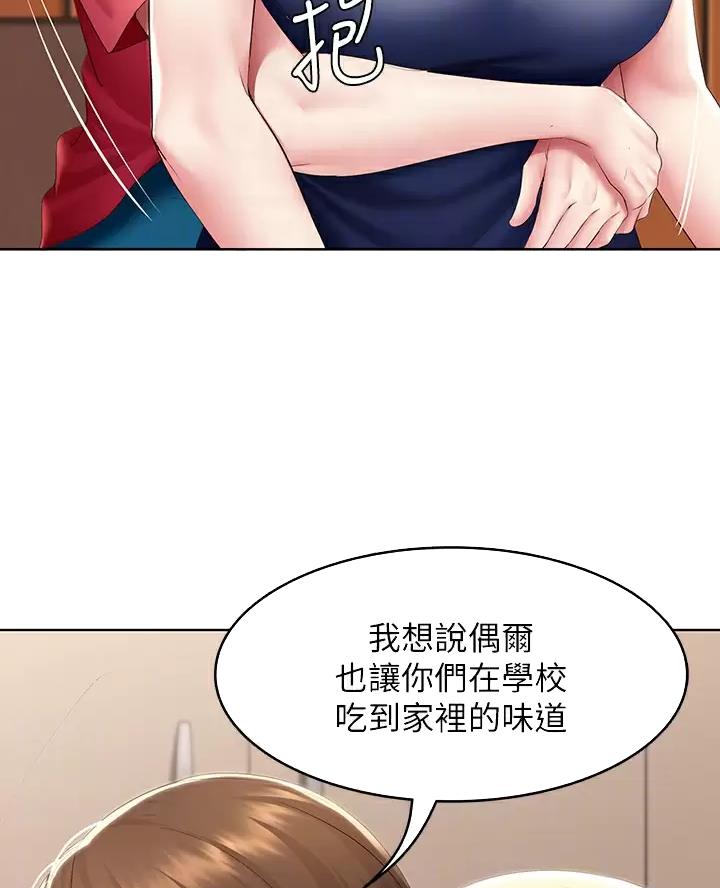 第196话11