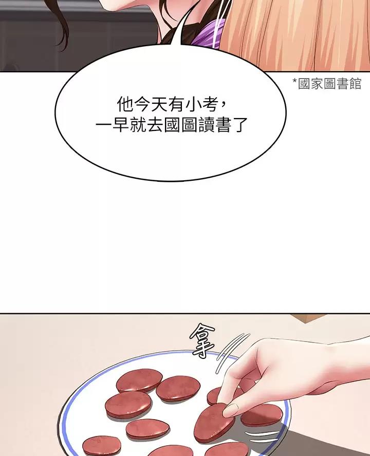 第196话14