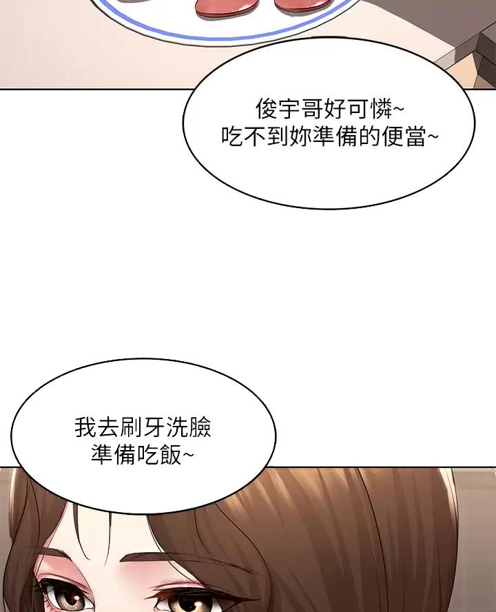 第196话15