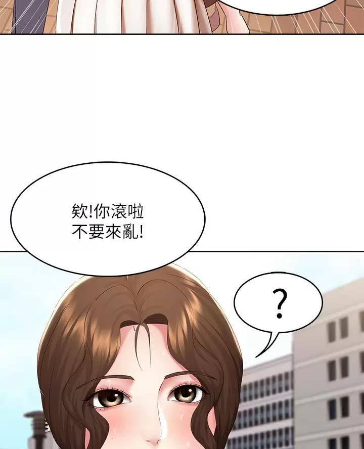 第196话26