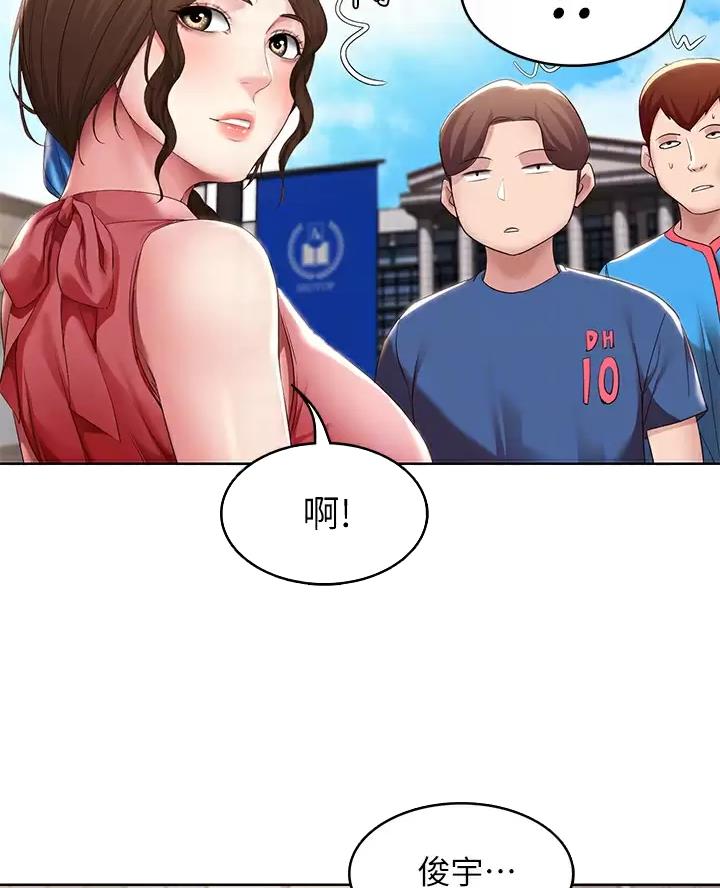 第196话28