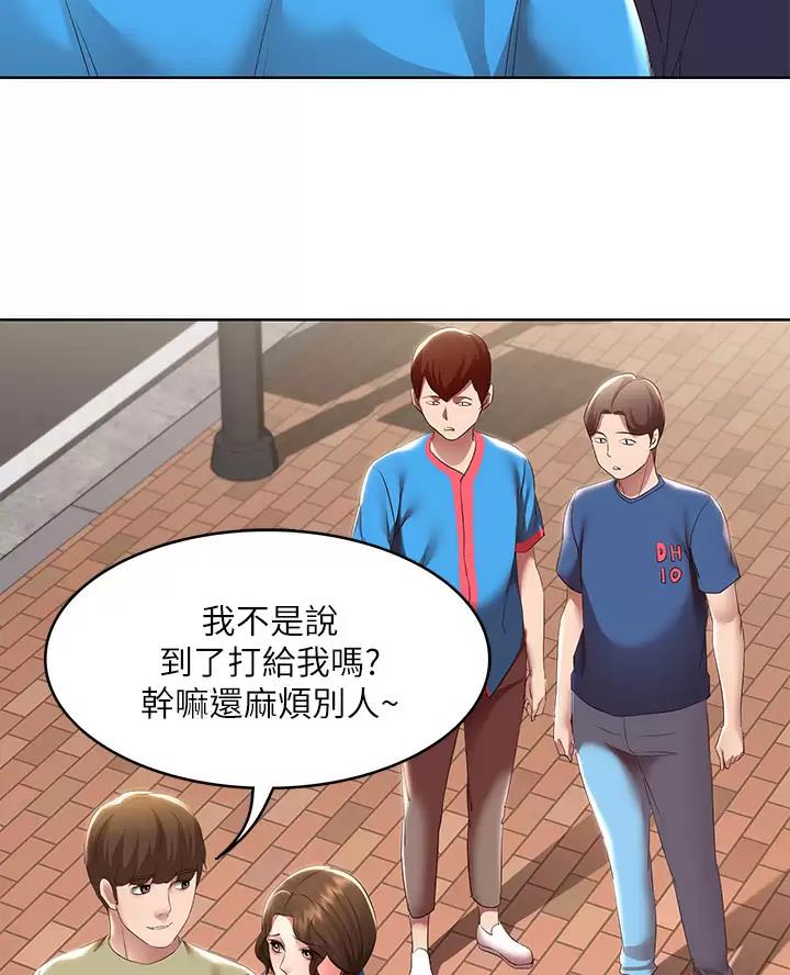 第196话30