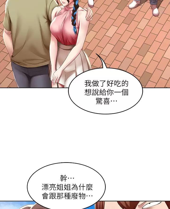 第196话31