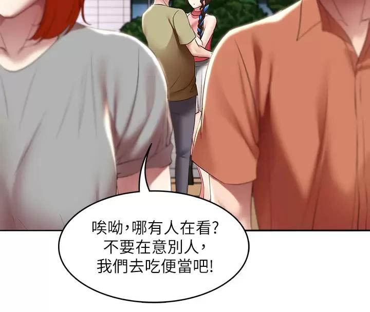 第196话43