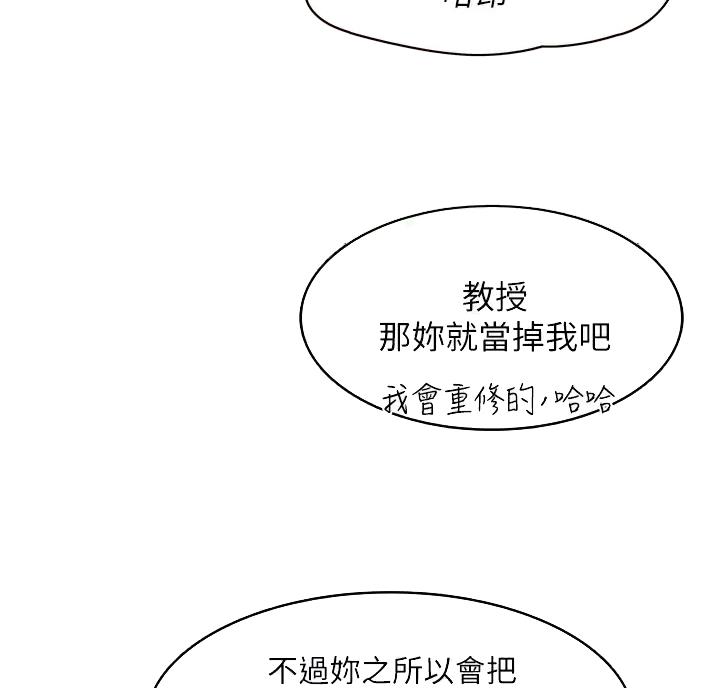 第195话13