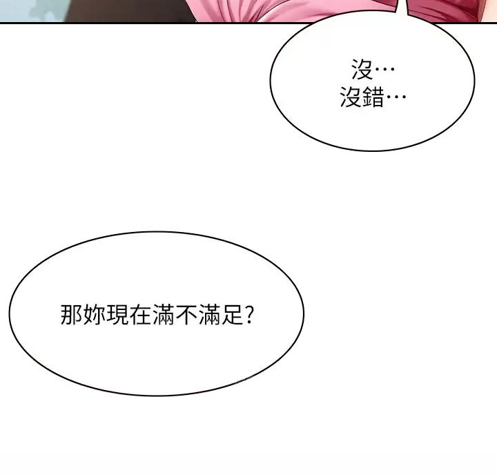 第195话15