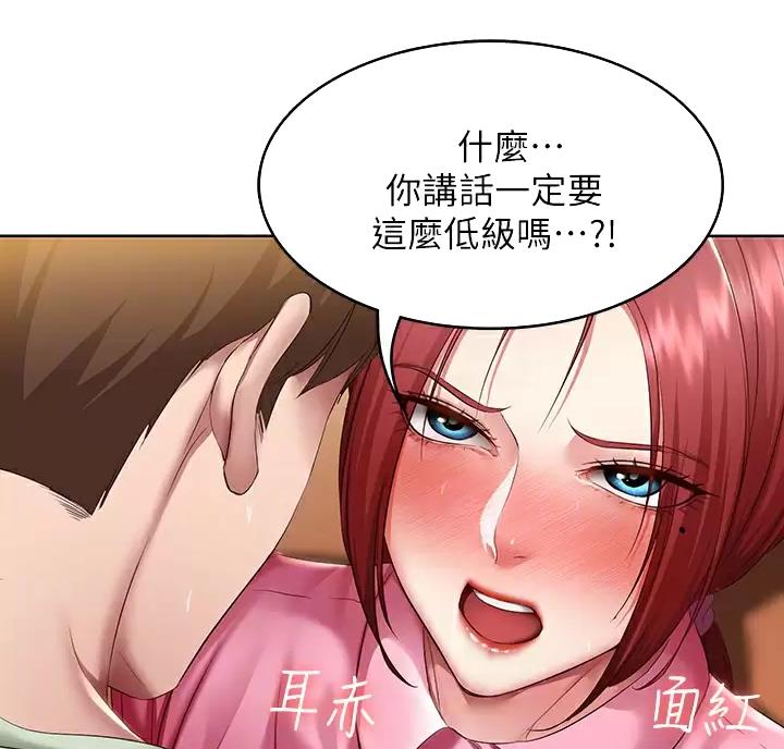 第195话23