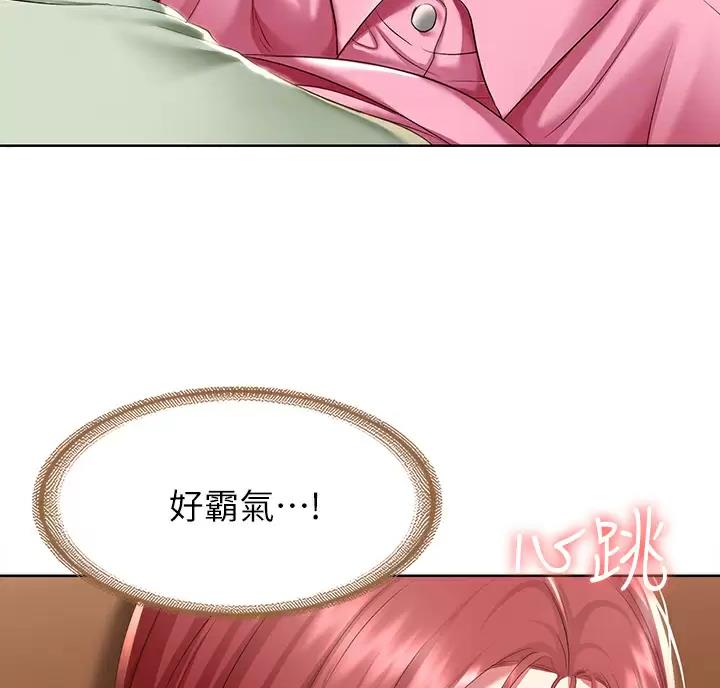第195话24