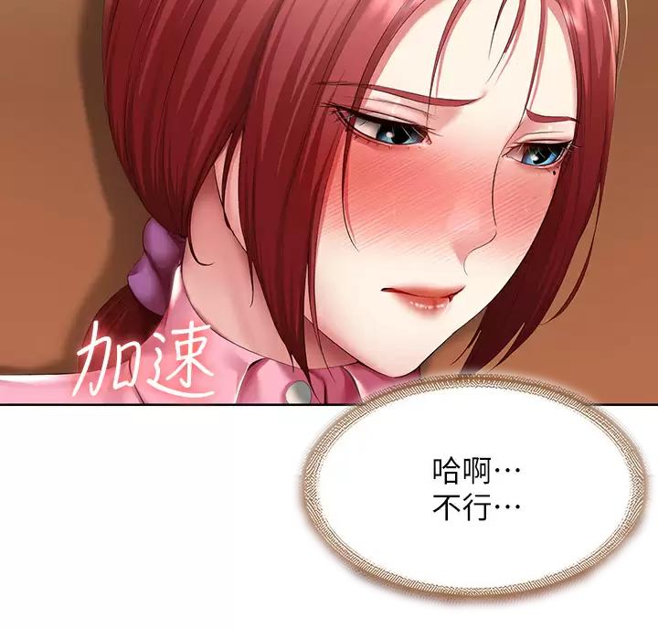 第195话25