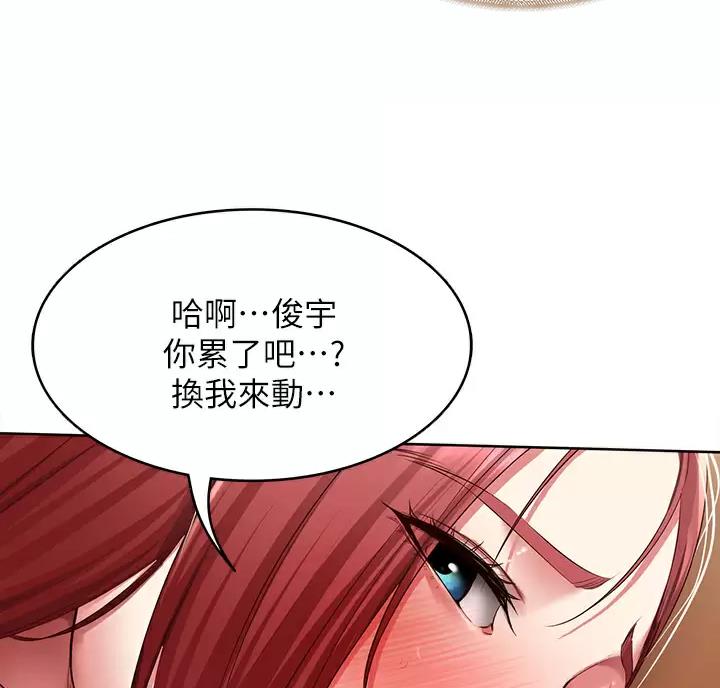 第195话28
