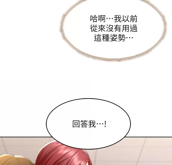 第195话34