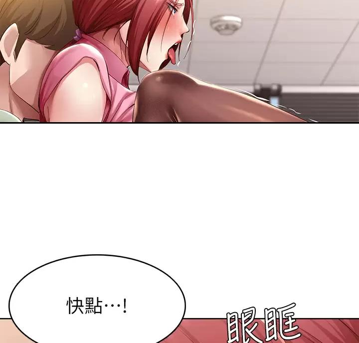 第195话35