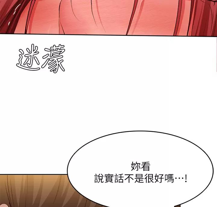 第195话38