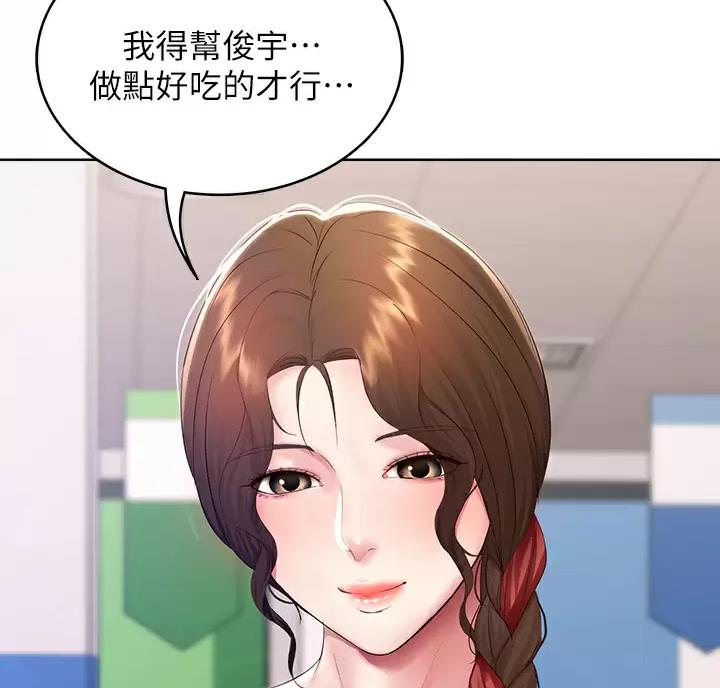 第195话50