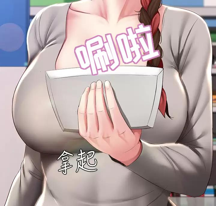 第195话51