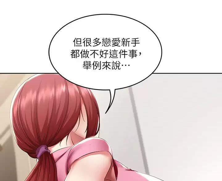 第193话10