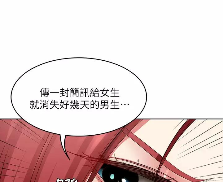 第193话13