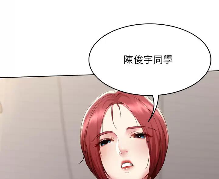 第193话17