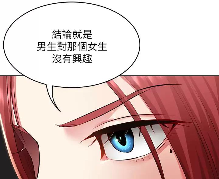 第193话25