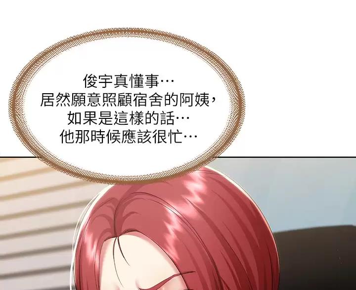 第193话50