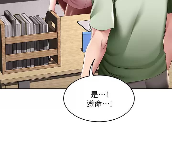 第193话54