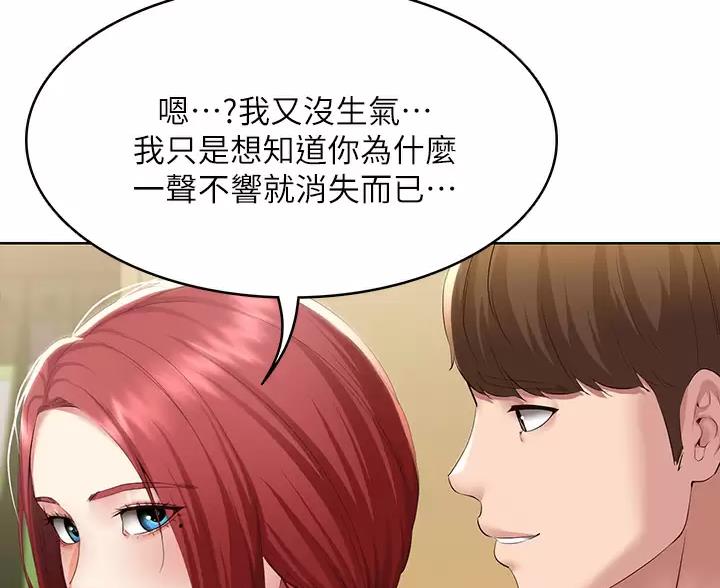 第193话57
