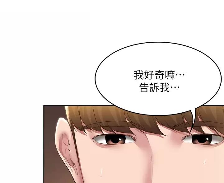 第191话22