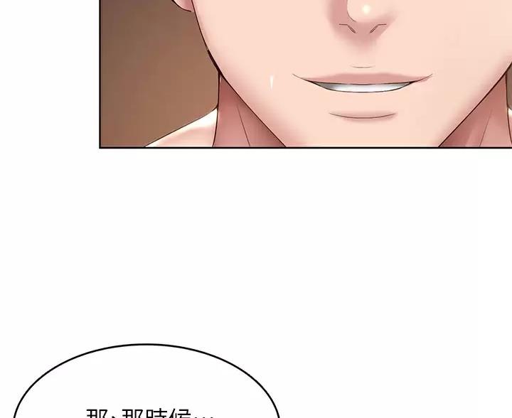 第191话23