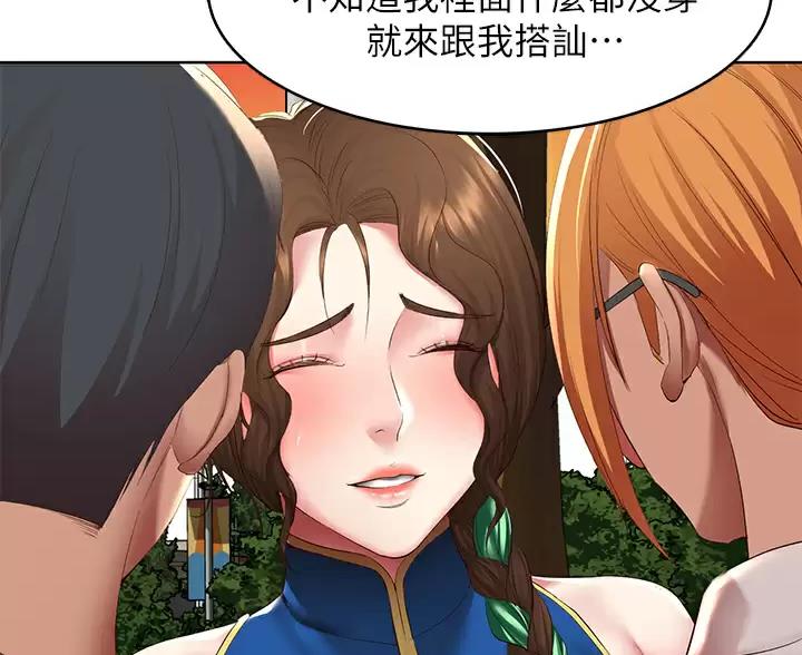 第191话26