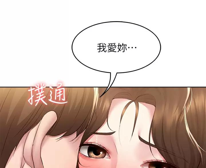 第191话35