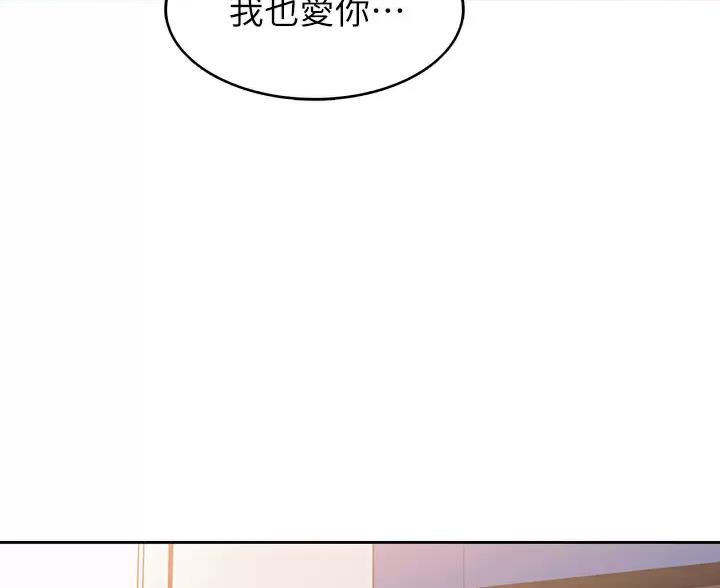 第191话38