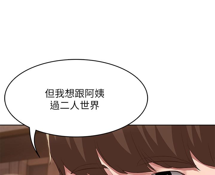 第190话10