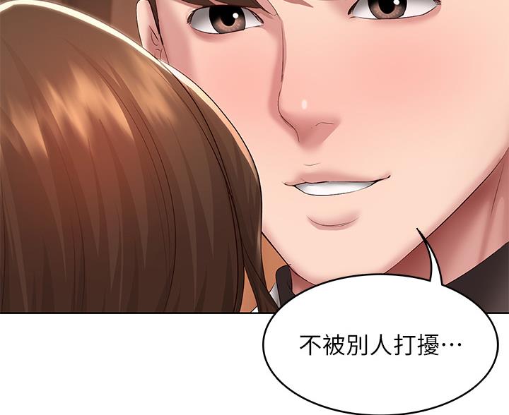 第190话11