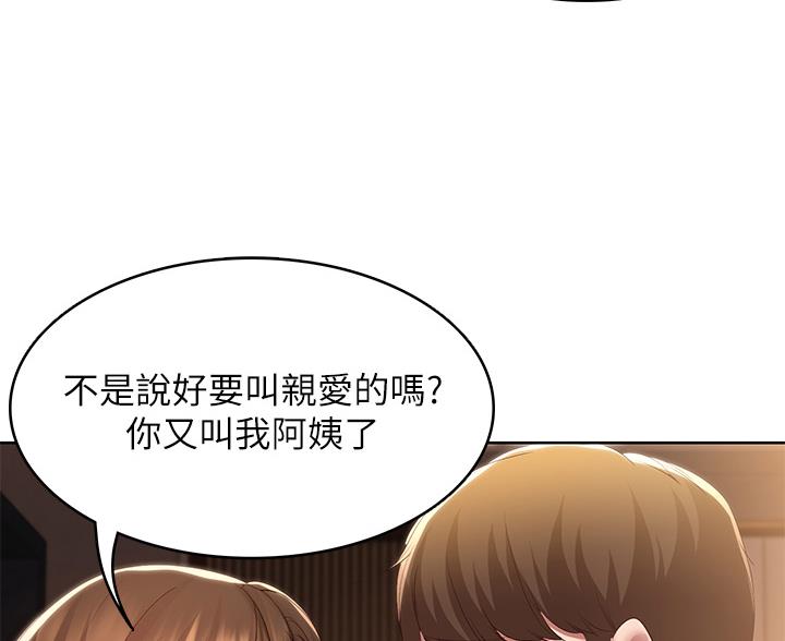 第190话12