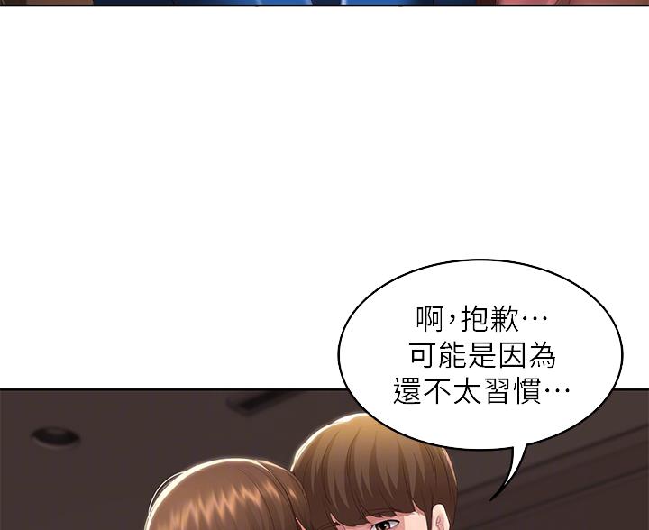 第190话14