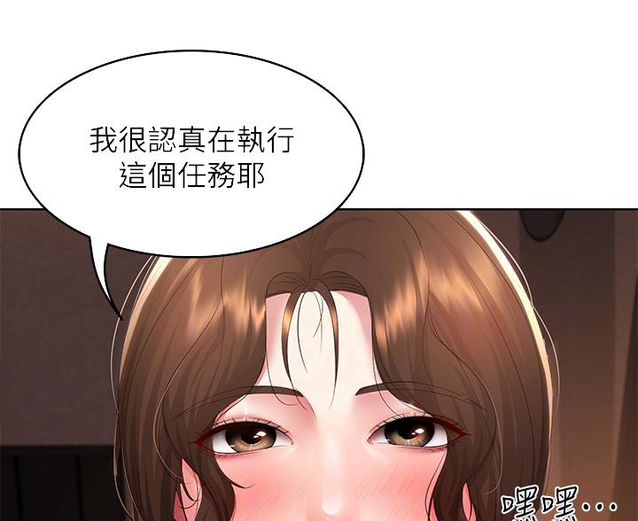第190话17