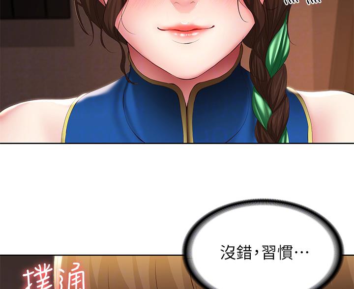 第190话18