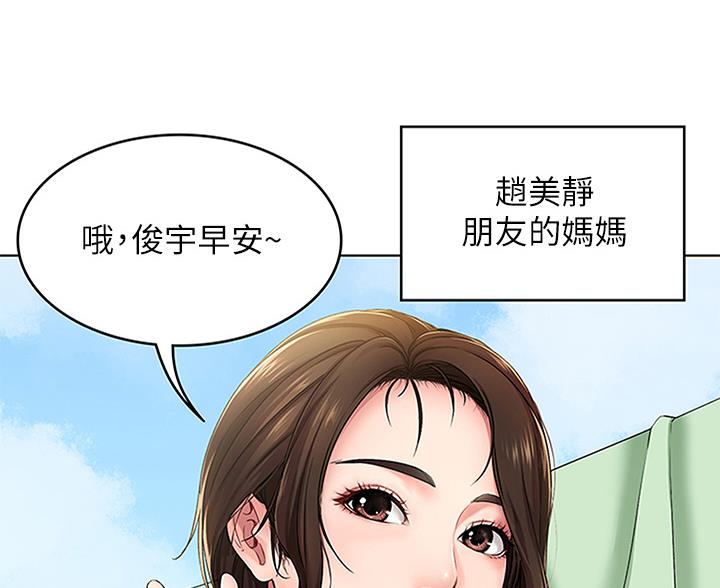 第190话21