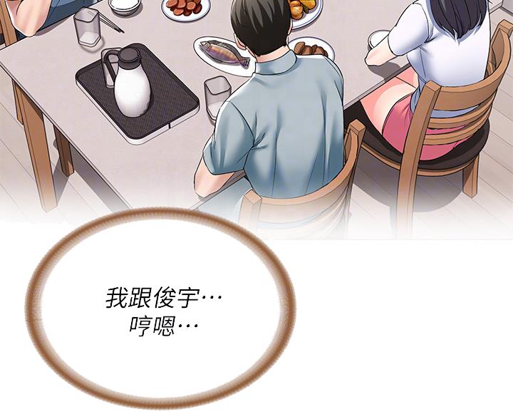 第190话25