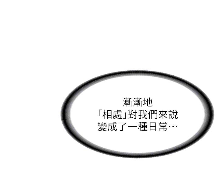 第190话26