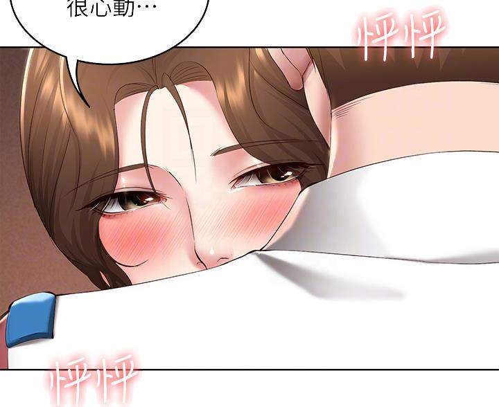 第190话37